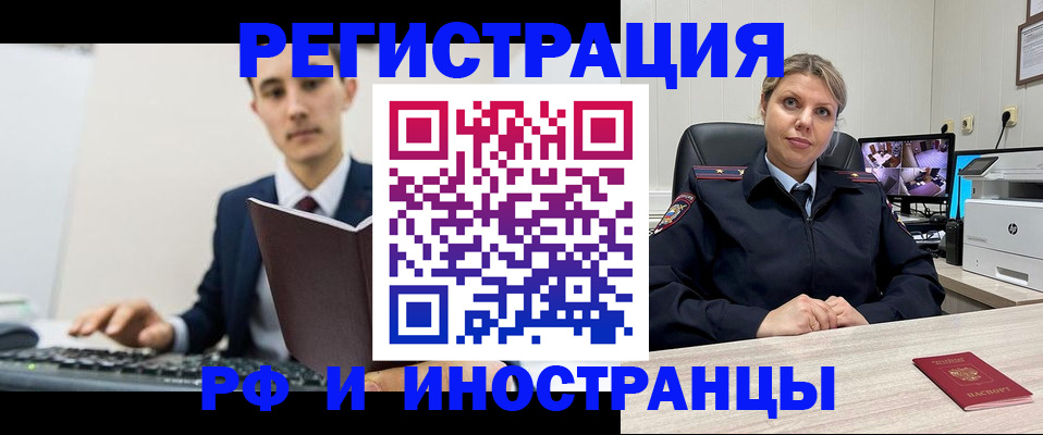 регистрация для дет. сада в Зуевке