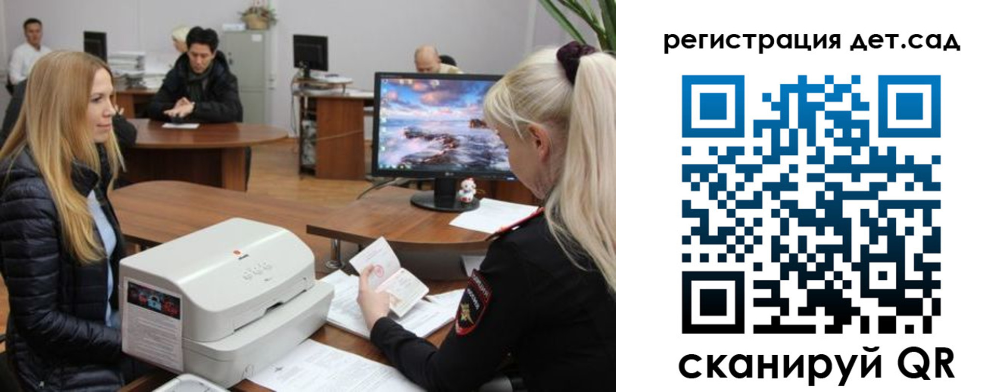 регистрация в Зуевке