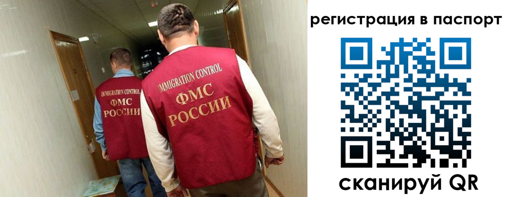 временная регистрация купить в Зуевке