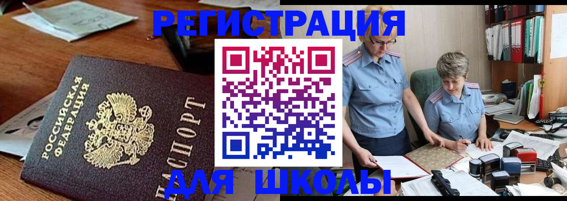 где прописаться в Зуевке