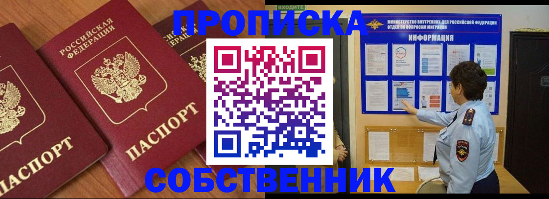 форма 3 в Зуевке