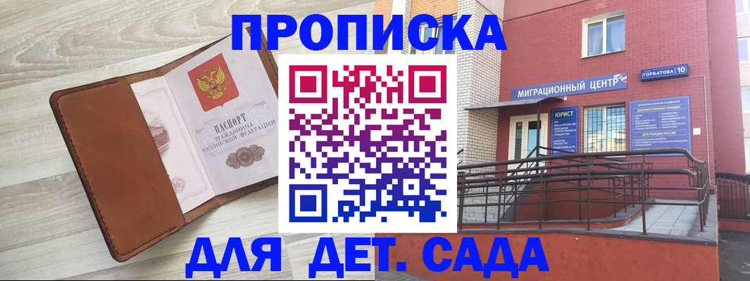 форма 3 в Зуевке
